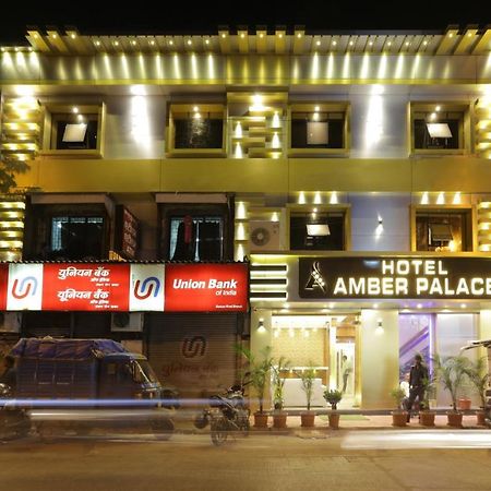 Hotel Amber Palace Mumbai Central Εξωτερικό φωτογραφία